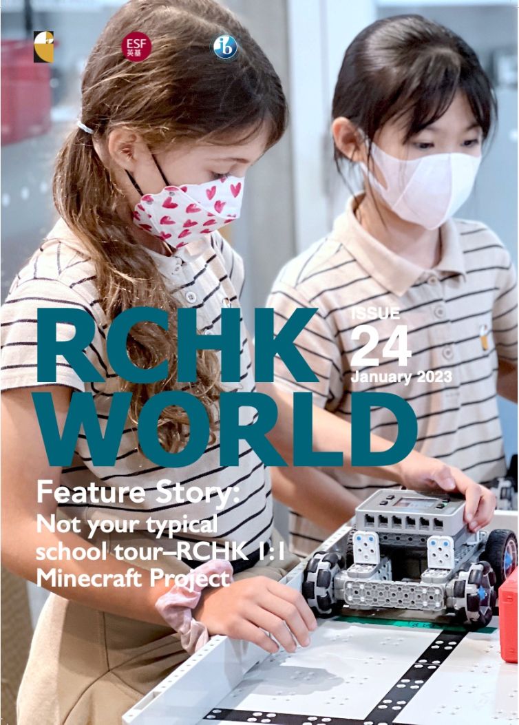 RCHK World 24 Cover