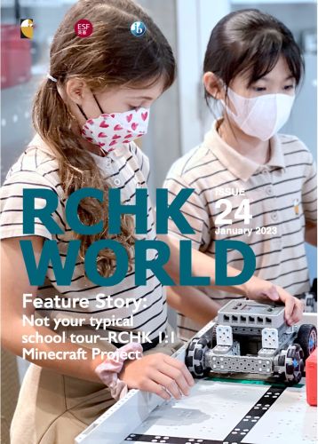 RCHK World 24 Cover